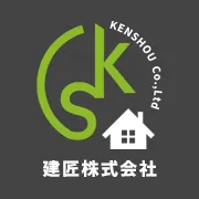 【遂に完成！？！？】札幌で注文住宅｜建匠株式会社